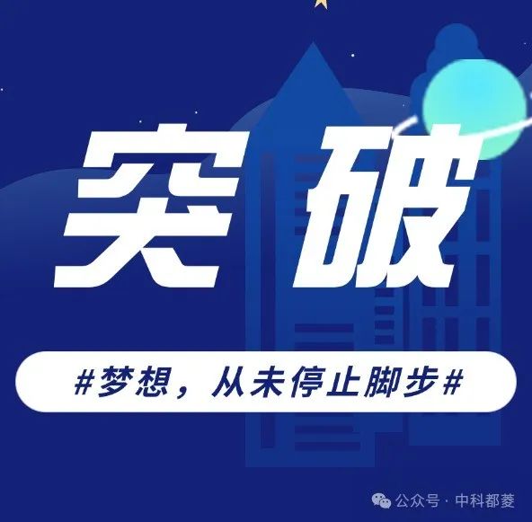 企业伴我成长 我随企业同行